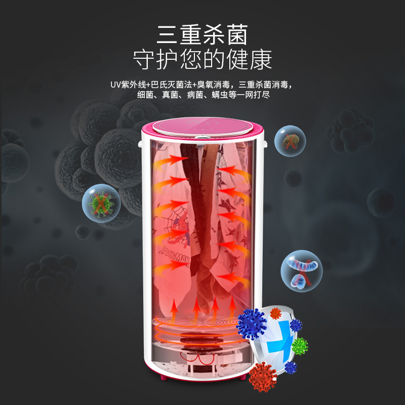 巾管家紫外线妇婴内衣裤消毒机烘干机家用小型奶瓶玩具文具牙刷毛巾浴巾家用衣物消毒器臭氧除螨仪RQ650红色35L