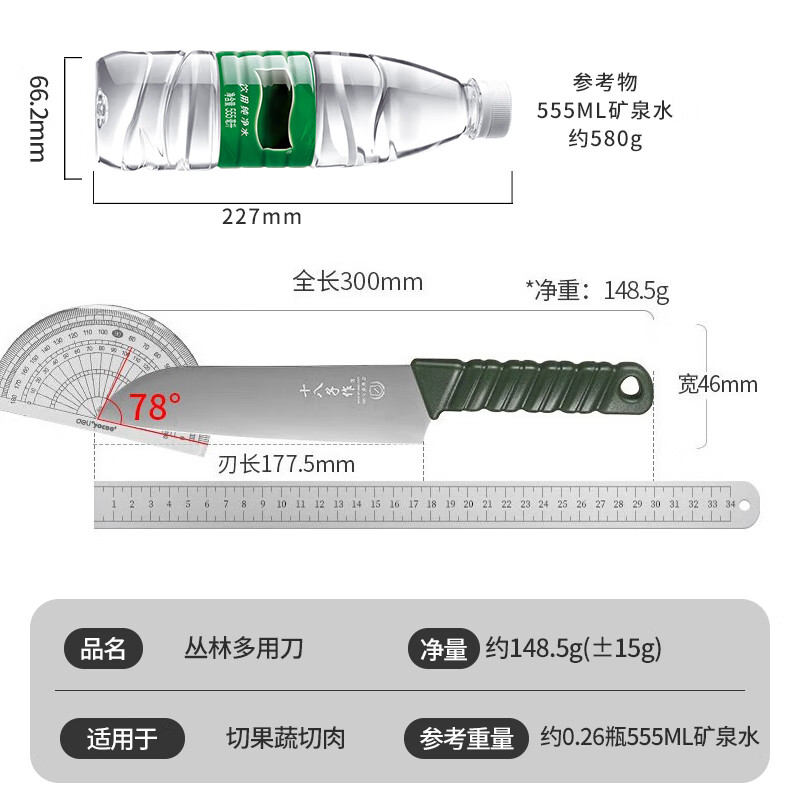 十八子作家用不锈钢菜刀切菜切肉水果刀多用刀H333-C[含防护刀套] .高清大图