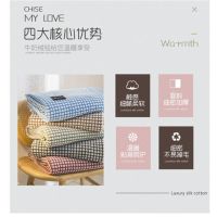 四季毯子春秋毛毯夏天被子加厚毛巾被珊瑚绒毯子法兰薄款沙发盖毯