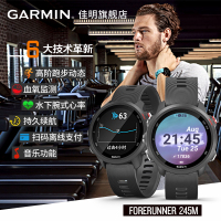 佳明（GARMIN）Forerunner 245M高阶多功能GPS运动心率血氧户外智能跑步游泳骑行时尚腕表暗夜黑音乐版