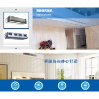 三菱重工海尔 5P风管机 RFU120H1