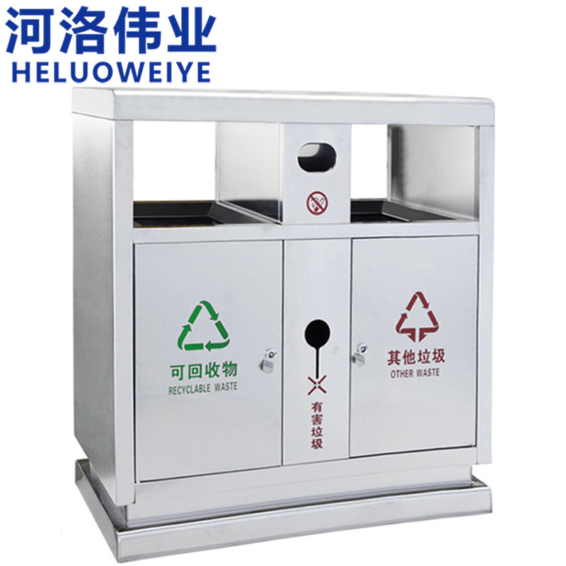 河洛伟业户外垃圾桶高清大图