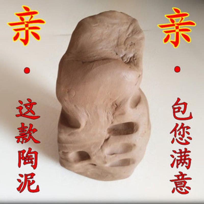 免烧柔软陶泥土黄泥红泥黏土玩具学生儿童手工DIY教学安全泥料 黄泥料5斤 送塑料工具三件套