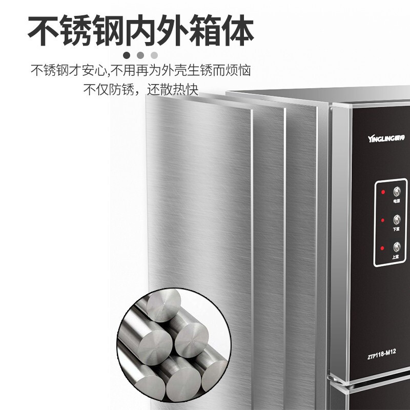 樱羚(yingling)M12-80L消毒柜 家用 立式高温 消毒碗柜 小型 迷你碗筷婴儿奶瓶消毒柜 商用厨房茶杯