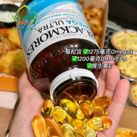 Blackmores 澳佳宝 至臻金萃超浓缩4倍鱼油软胶囊 60粒 1瓶装 含Omega-3维生素E 澳洲进口