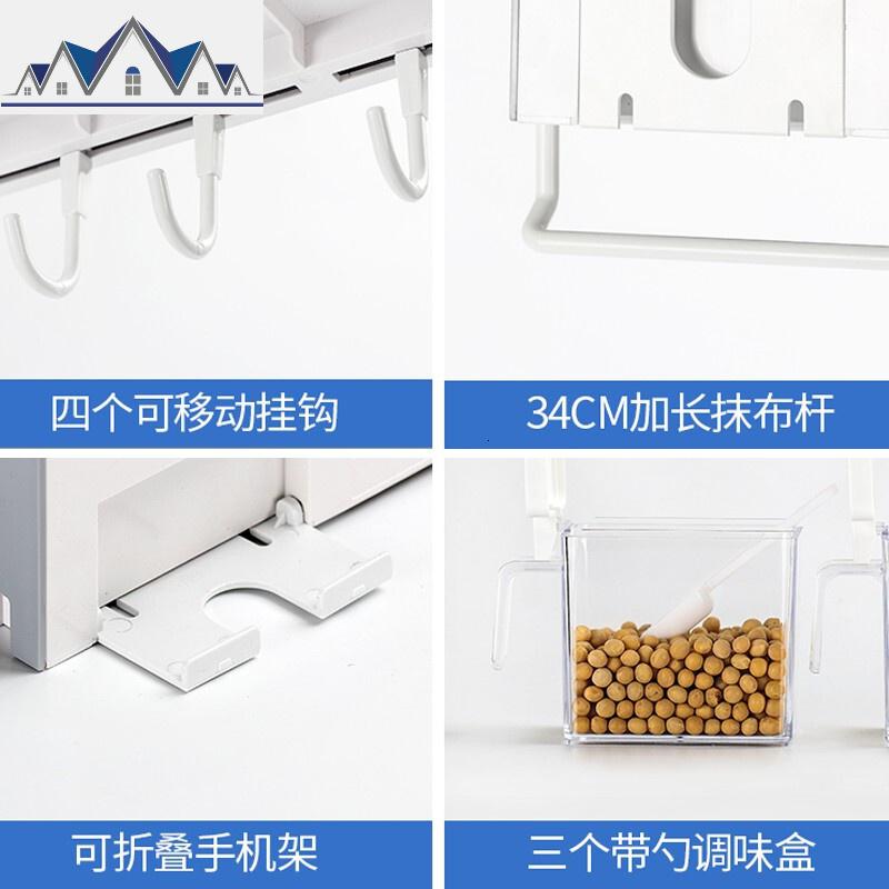 韩国厨房免打孔调味盒置物架套装抽屉式壁挂居家调料收纳盒吸盘式 三维工匠高清大图