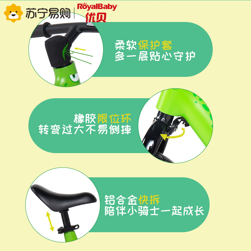 优贝小恐龙儿童平衡车滑行无脚踏宝宝学步溜溜滑步行车童车