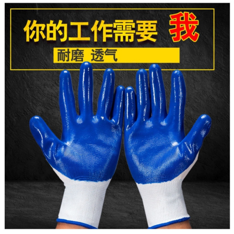WOLF SLAVES JH 半浸胶皮手套 耐磨工作手套