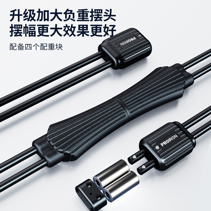 PROIRON普力艾 双杆飞力士棒暗夜黑1560*600*30mm高清大图