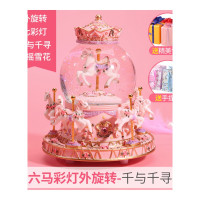 情人节生日纪念照片订制水晶球音乐盒旋转木马八音盒儿童女孩生 [2天发货]六马七彩灯款[千与千寻]-精美包装-手提袋-代写