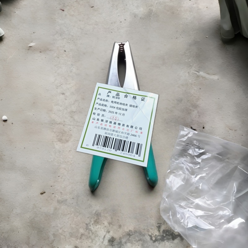 铁洋 电焊机地线夹 接地夹 500A包胶加厚 个高清大图