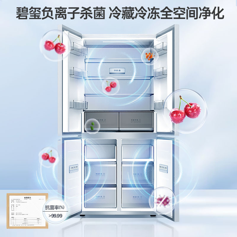 澳柯玛BCD-501WPHXZ十字四门冰箱风冷无霜双变频一级节能冰箱家用大容量超薄平嵌嵌入式冰箱高清大图