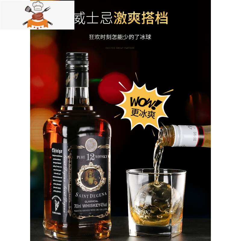 威士忌模具圆形冻冰块模具制冰器大号冰格制作器球形硅胶盒 敬平 灰色[5cm圆形四格冰球][买二送一再送冰夹]