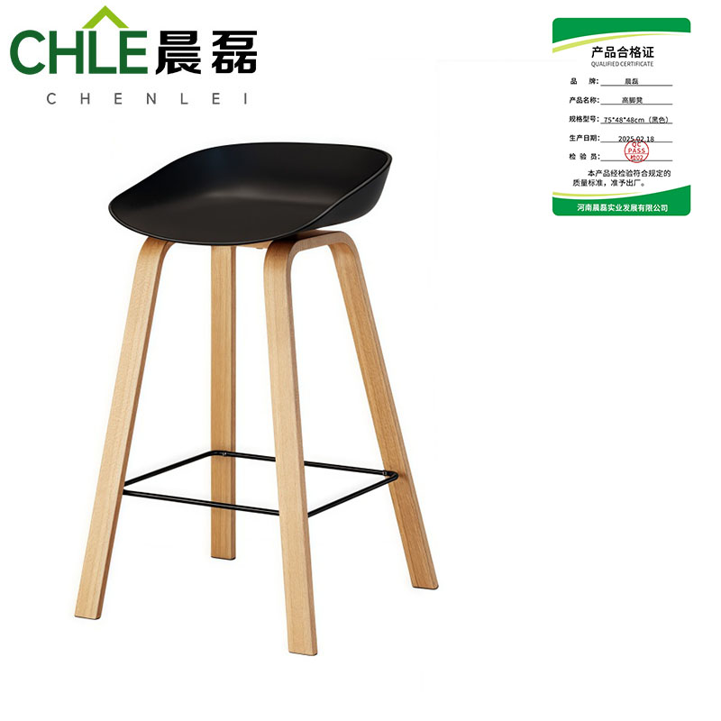 晨磊 高脚凳 75*48*48cm(黑色) 把高清大图