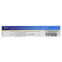 2支装]英太青 双氯芬酸钠凝胶 1% 0.15g:15g*2支
