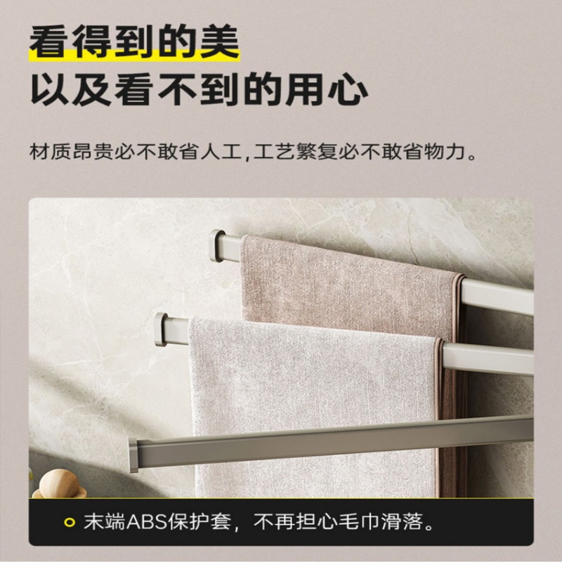 珂攸洋毛巾架置物架kyy高清大图