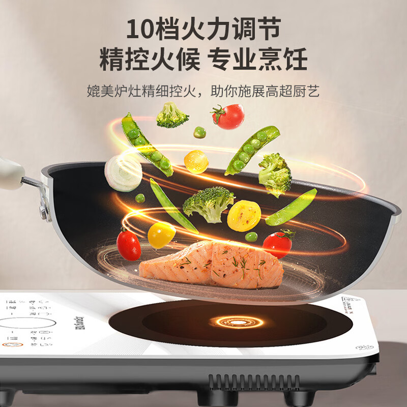九阳(Joyoung) 电磁炉 C22S-N415白色单炉大功率多功能菜单电磁灶高清大图