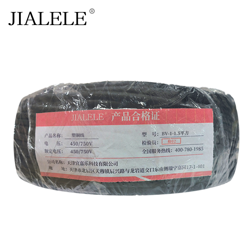 JIALELE 塑铜线 BV-1-1.5平方 盘高清大图