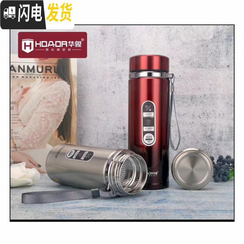 三维工匠8796时尚便携双层真空吊带保温杯304不锈钢户外运动水杯供应 750尚青色