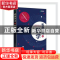 正版 机器学习的数学 雷明 人民邮电出版社 9787115542939 书籍