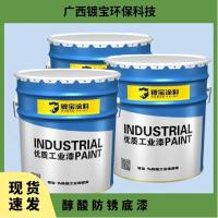 工业油漆 绿色18KG/桶