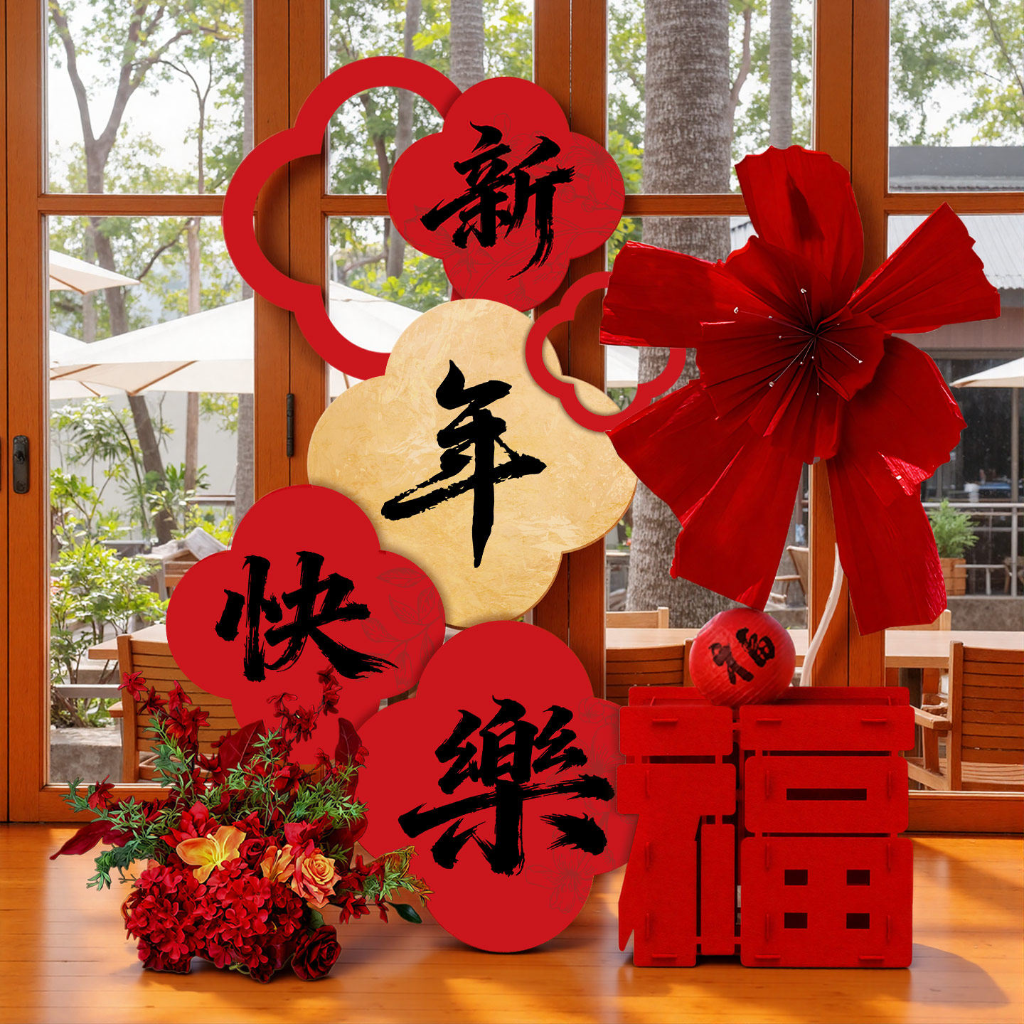 新年快乐氛围布置装饰品过年元旦2026马年春节店铺教室幼儿园场景-新年快乐高清大图