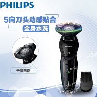 飞利浦（Philips）电动剃须刀 S5079/04 全身水洗充电式三刀头刮胡须刀