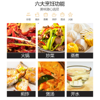 苏泊尔(SUPOR)电磁炉家用火锅智能滑控大功率爆炒家用多功能电池炉 过热断电电磁灶9E32S