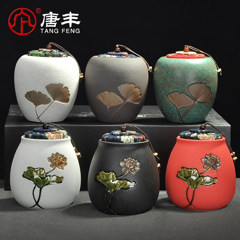 家柏饰(CORATED)茶叶罐陶瓷罐子密封罐储茶储物茶罐粗陶茶具普洱通用醒茶盒Z高清大图