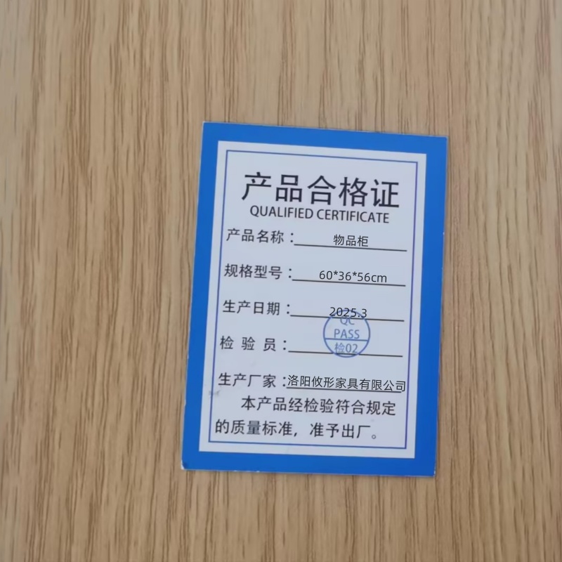 锁匠 物品柜60*36*56cm个高清大图