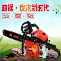 安捷顺汽油锯电锯20吋油锯伐木锯大功率进口链条锯园林锯树机 专业型【国产链条1根）+26件套