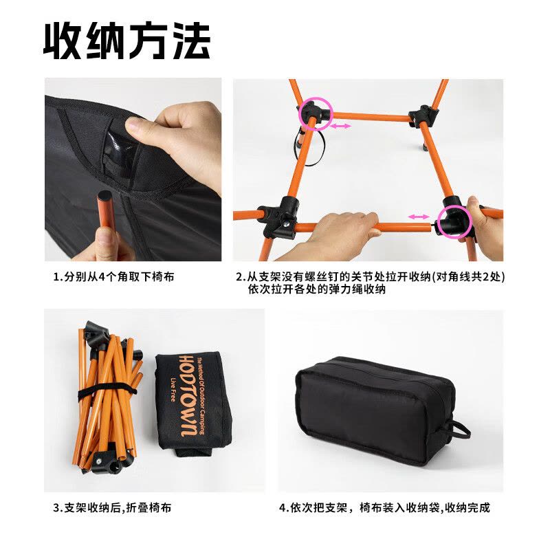 Hodtown 何大屋轻量便携月亮椅 HDW1693图片