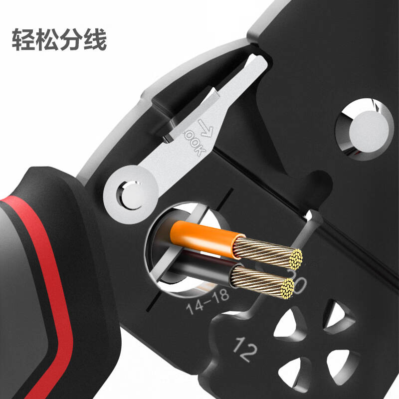 得力工具 削皮分线剥线钳7寸 0.8-2.6mm红(单位:把)高清大图