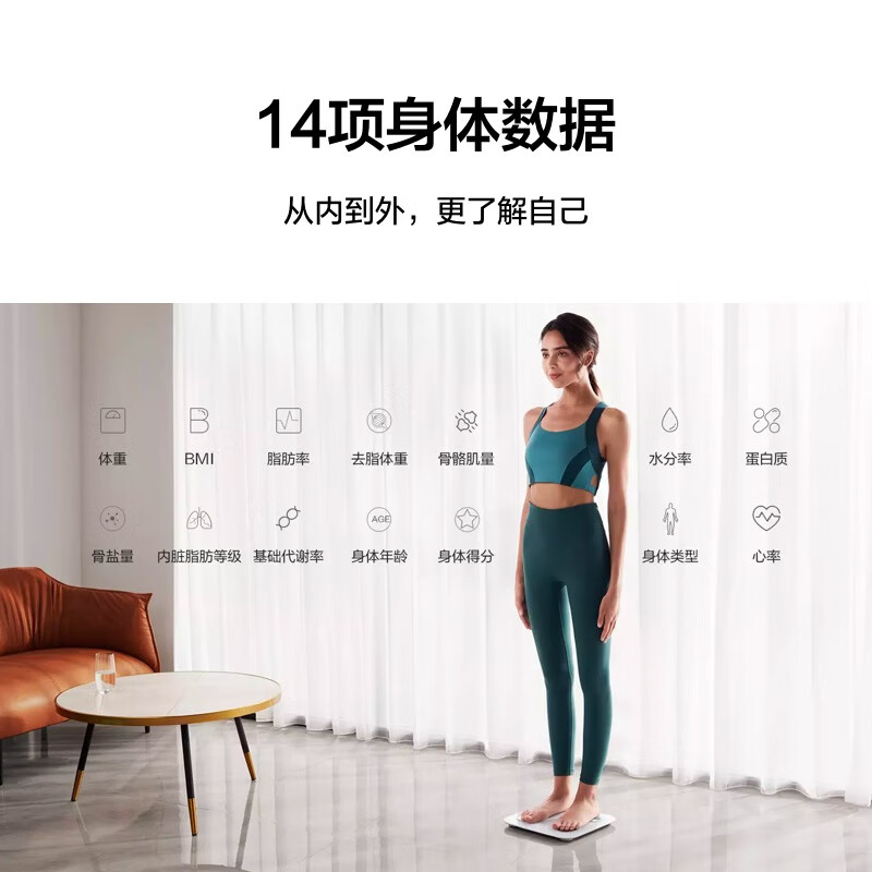 华为(HUAWEI) 智能体脂秤 3 WiFi版 蓝牙双连接高清大图