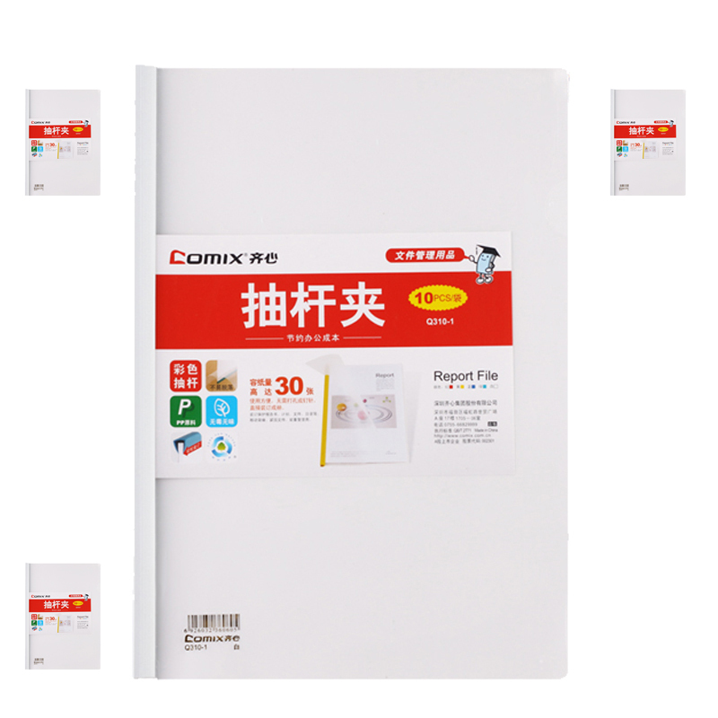 TM抽杆夹