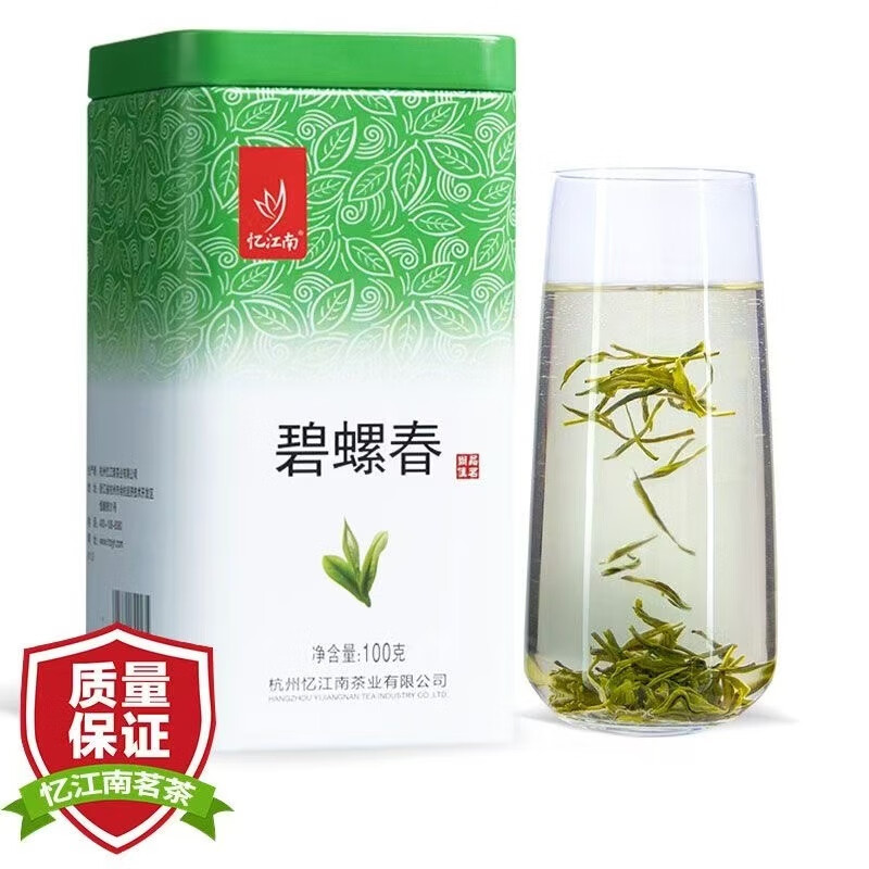 忆江南 碧螺春新茶茶叶罐装绿茶浓香型春茶散装 罐装碧螺春100g*1高清大图