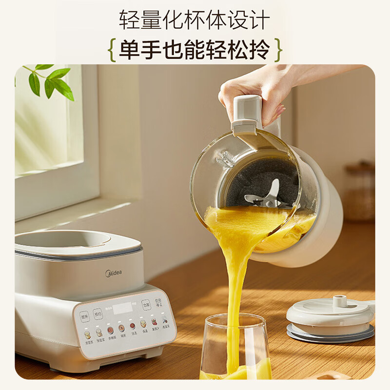 美的破壁机大容量玻璃机身材质超强动力触摸操作定时功能搅拌机破壁机 MJ-PBX50-Y1高清大图