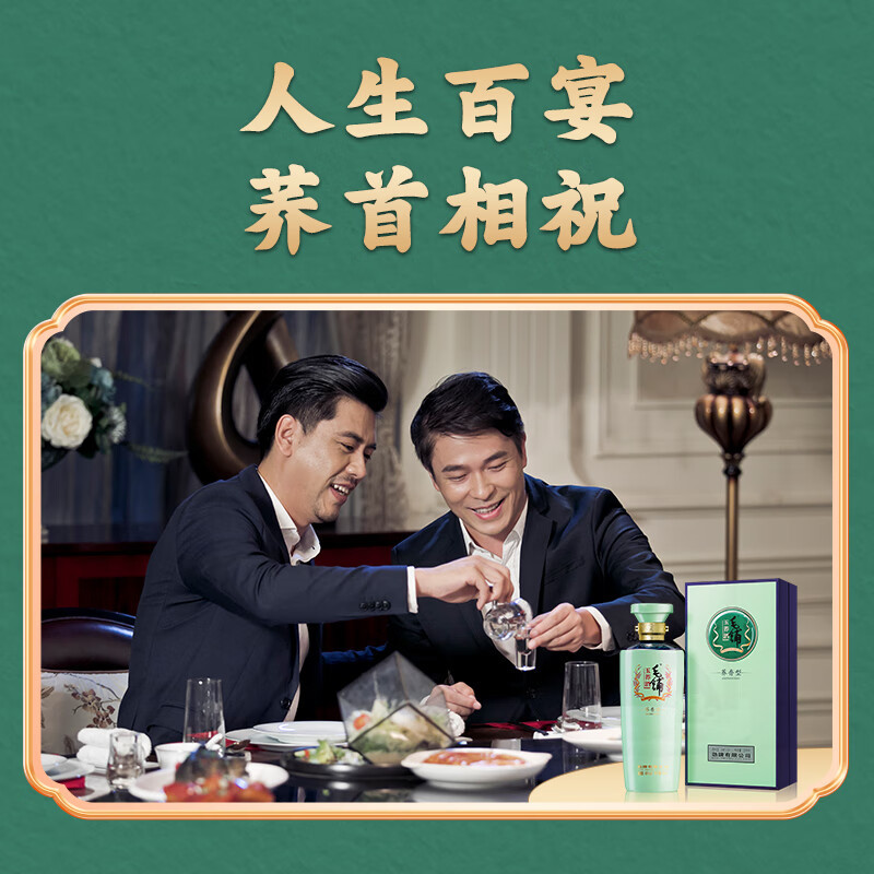 劲牌毛铺苦荞酒玉荞48度500ml单瓶荞麦酒清香型