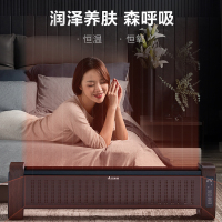 艾美特(Airmate)踢脚线取暖器WD22-A4 2200W功率 家用节能电暖器速热省电地暖式石墨烯电暖气片