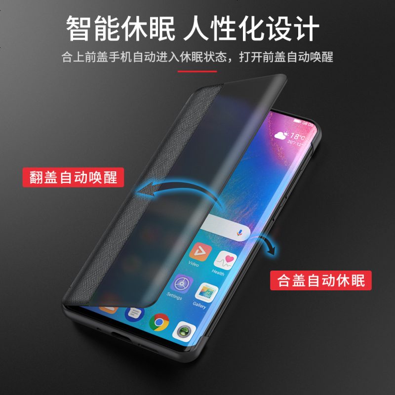 安美宝 华为mate30Pro手机壳p40+智能5G版翻盖皮套mate20pro全包p30pro壳p20防摔P40保护套高清大图