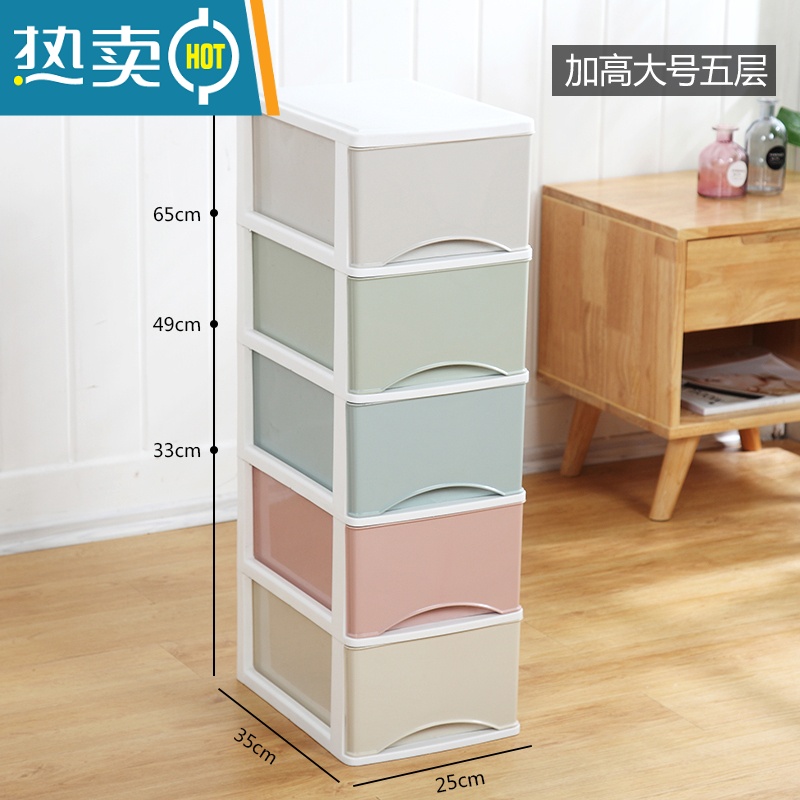 敬平办公桌面收纳盒简约塑料小抽屉式收纳柜书桌上学生文件杂物储物箱 北欧/加高5层