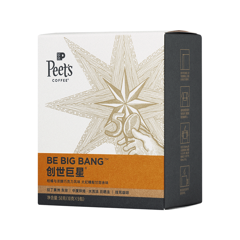 Peet's Coffee皮爷挂耳咖啡滤泡式(创世巨星)50g