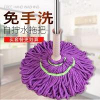 [多套餐可选]喜得福自拧水旋转懒人拖把拖把头替换懒人拖地神器 136紫色1把