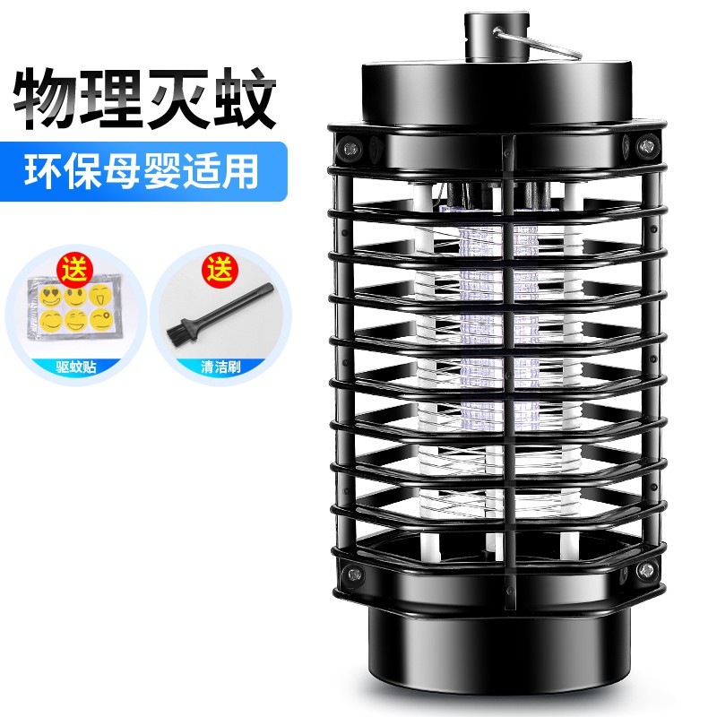 灭蚊灯家用灭蚊神器室内驱蚊器无味防蚊杀捕诱吸卧室插电婴儿孕妇 三维工匠 黑色+诱蚊剂+延长线推荐购买