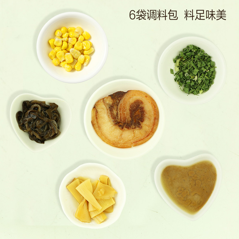 想念挂面 日式豚骨高汤拉面210g/盒装 速煮含料包网红方便速食面