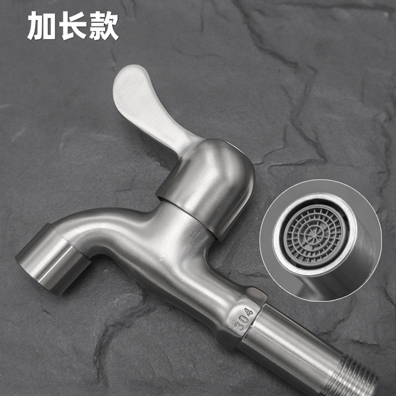 藤印象洗衣机水龙头加长拖把池特长洗衣池防溅单冷4分长管水嘴