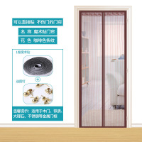 添福运 夏季防蚊门帘磁性魔术贴隔断纱门纱窗帘家用自吸磁铁对吸蚊帐蚊帘免打孔门帘纱帘