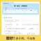 语文+数学[人教版] 三年级上 [正版]2023秋 名校学霸尖刀卷 语数英全套 一二三四五六年级上册 人教版 语文数学英