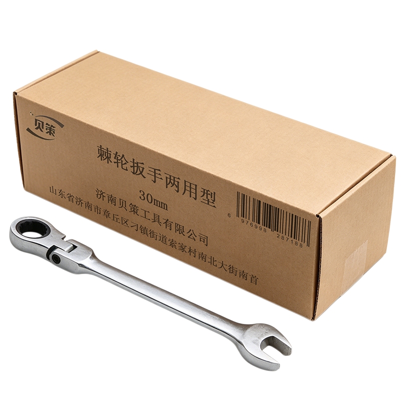 贝策 棘轮扳手两用型 30mm 把高清大图