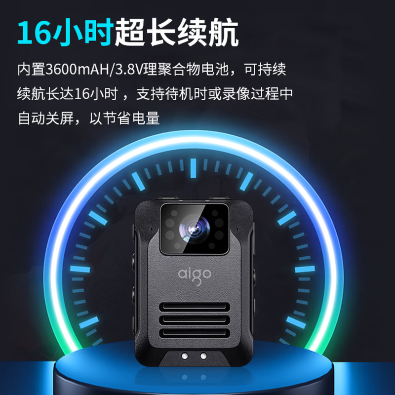 爱国者 执法记录仪高清随身摄像头胸前防爆小型录音远程控制T5 64G高清大图